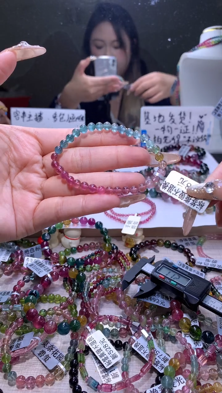 【闪购商品】碧玺手链未镶嵌A50【天然碧玺】