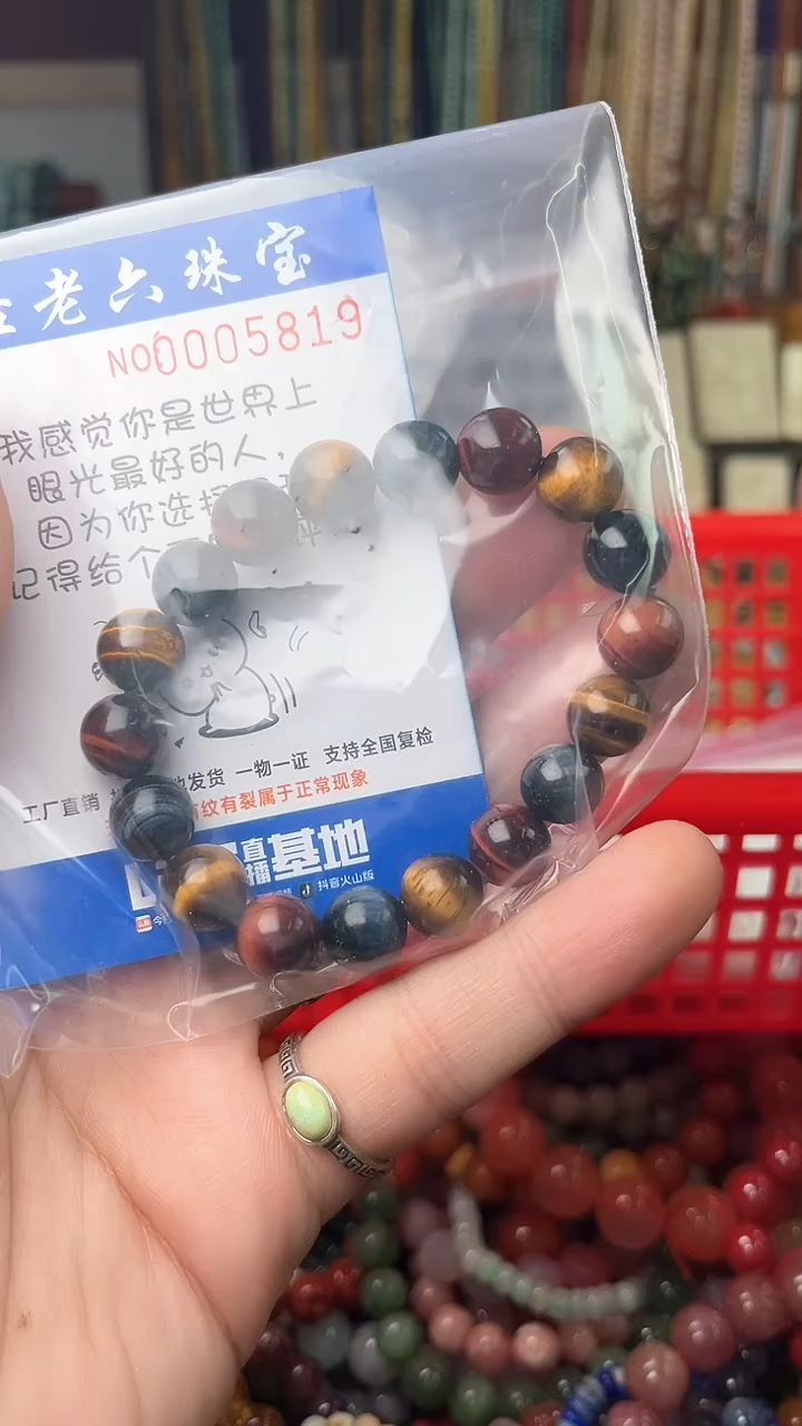 【闪购商品】木变石（虎睛石）.未镶嵌（一物一件）5819