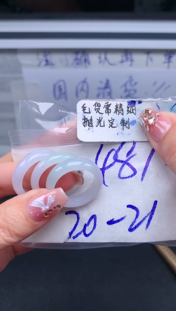 【闪购商品】定制翡翠未镶嵌戒圈#48元多样性发其一毛货需精细抛光