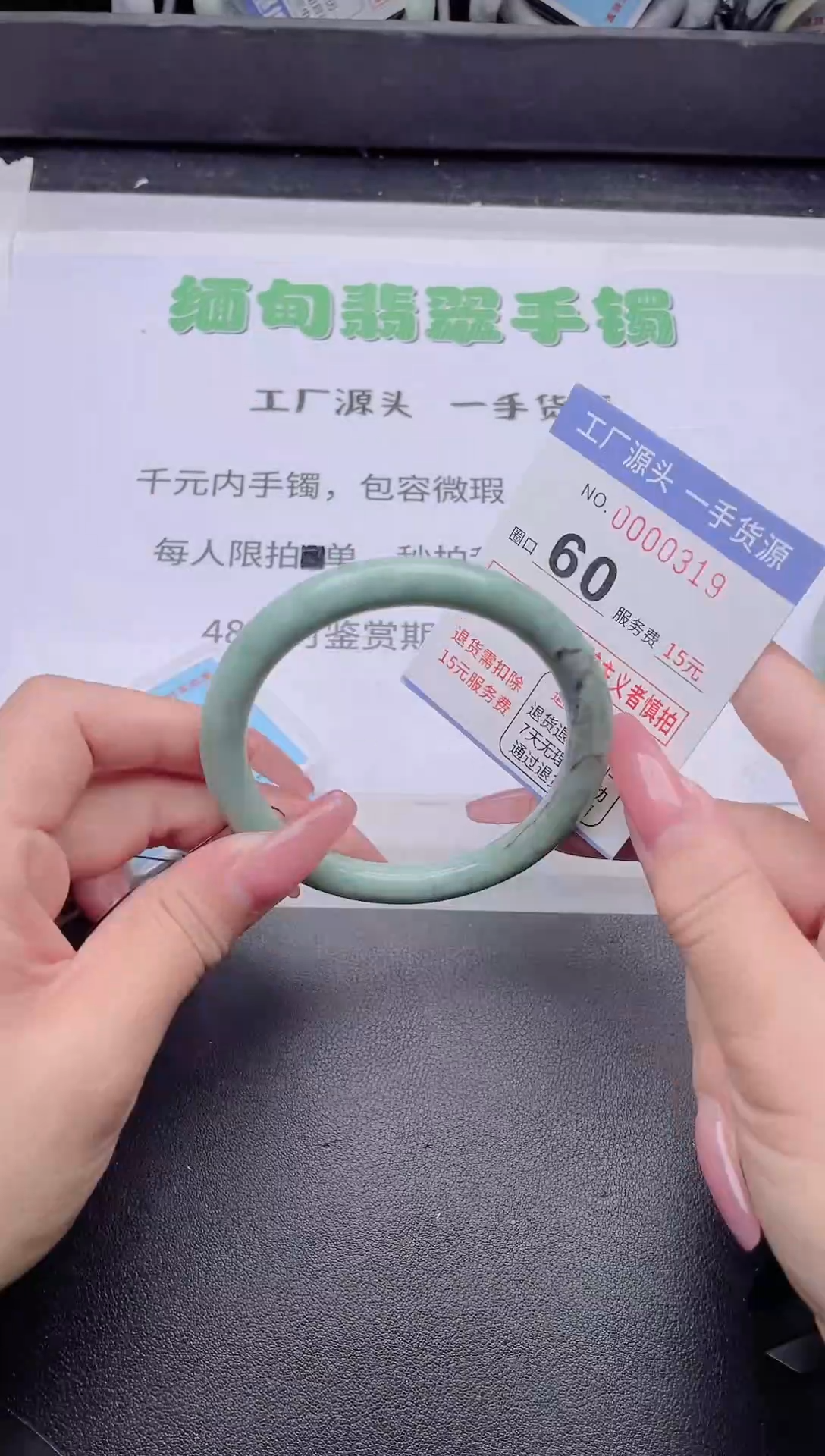 未镶嵌手镯翡翠翡翠手镯未镶嵌8