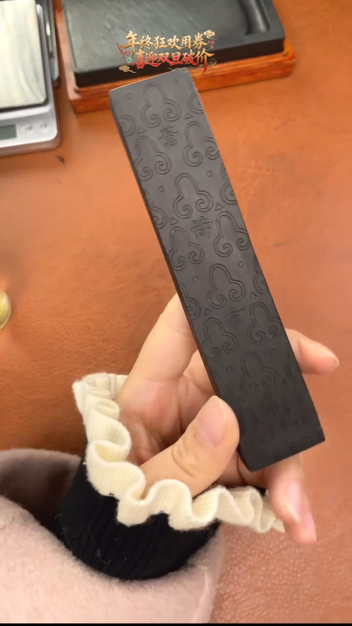 周末特惠微瑕墨块无盒