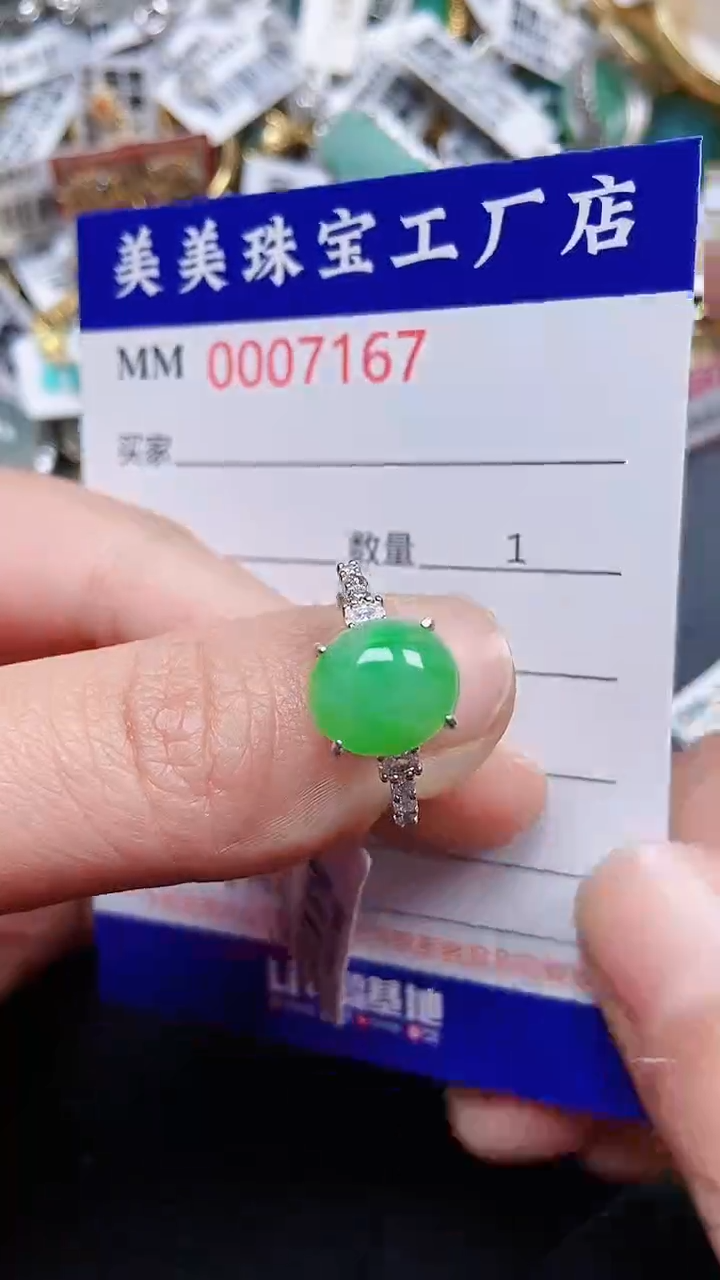 颈饰银S925镶嵌翡翠7167