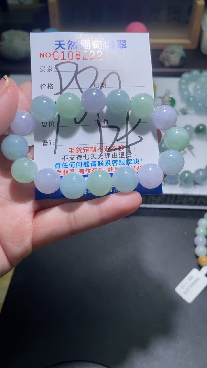 【闪购商品】定制翡翠未镶嵌翡翠