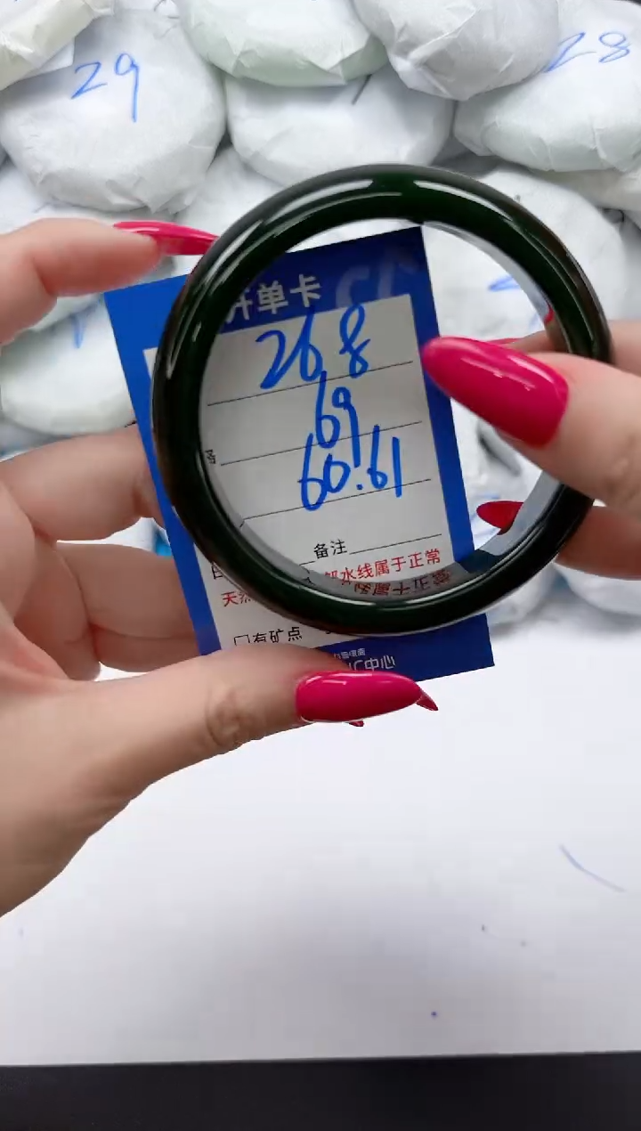 未镶嵌手镯石英质玉268/6061