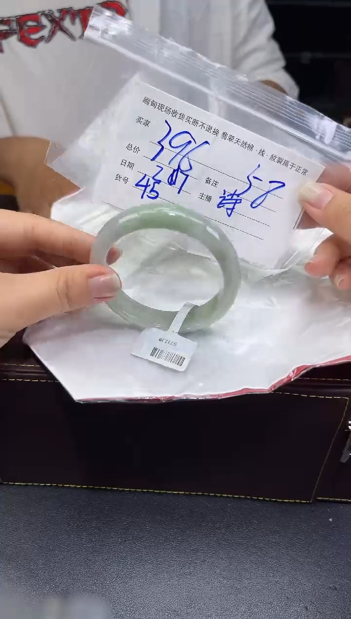 【闪购商品】定制翡翠未镶嵌毛货手镯需精细抛光/58