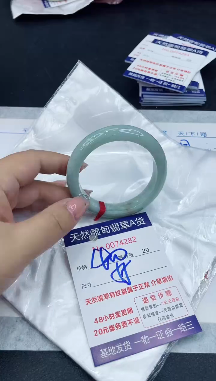 【闪购商品】翡翠手镯未镶嵌88888888888888