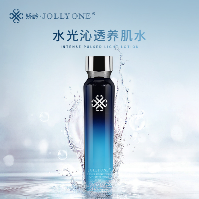 【养肌水】水光爽肤水保湿湿敷水学生平价活动正品虞美人JOLLYONE