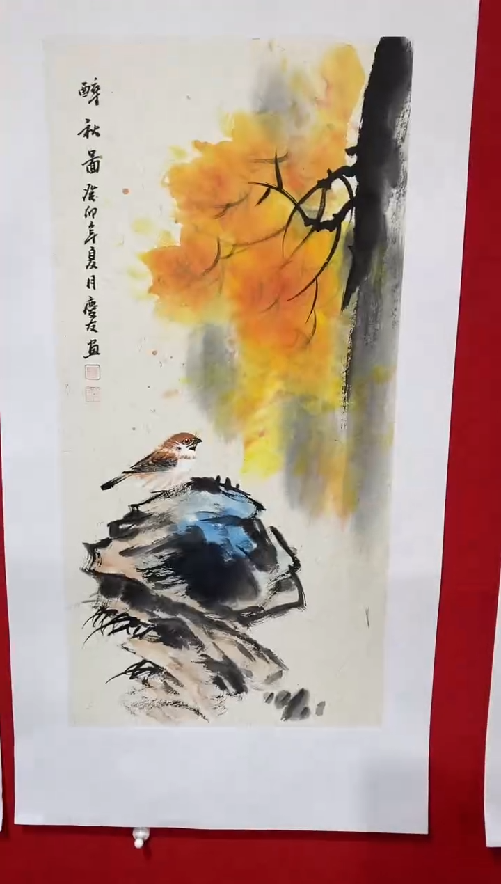 【闪购商品】国画lqy洋李庆友作品