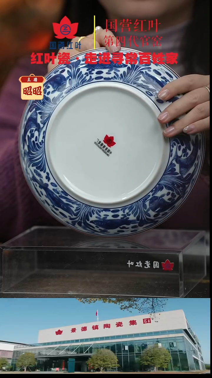 陶瓷1个正价元青花富贵有余8寸饭盘