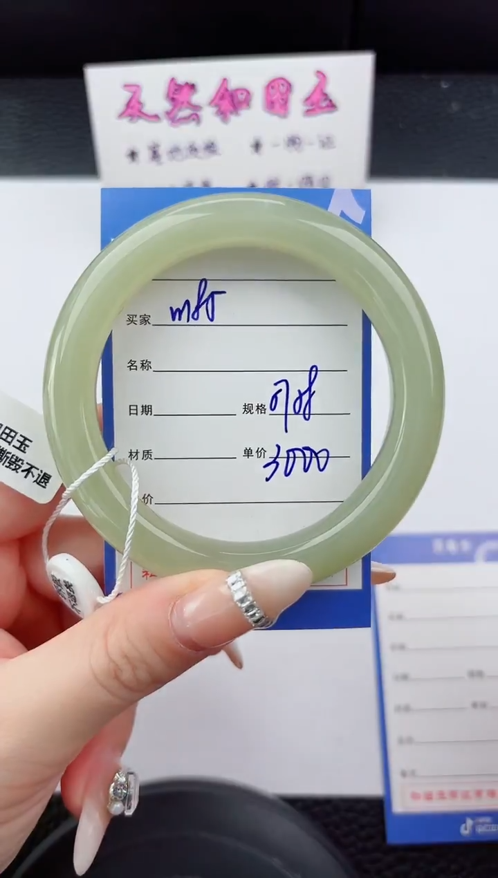 未镶嵌手镯和田玉185嗨购微色差T6