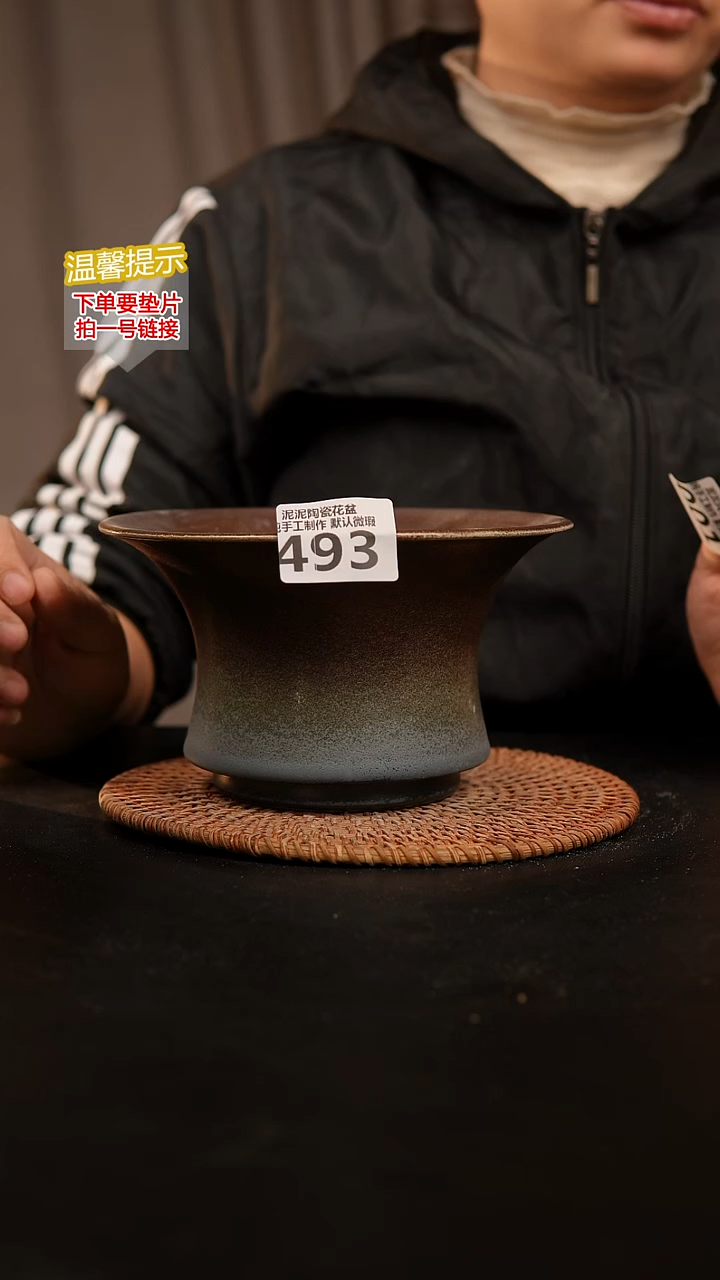 瓷片493内口径约15-16外高约10