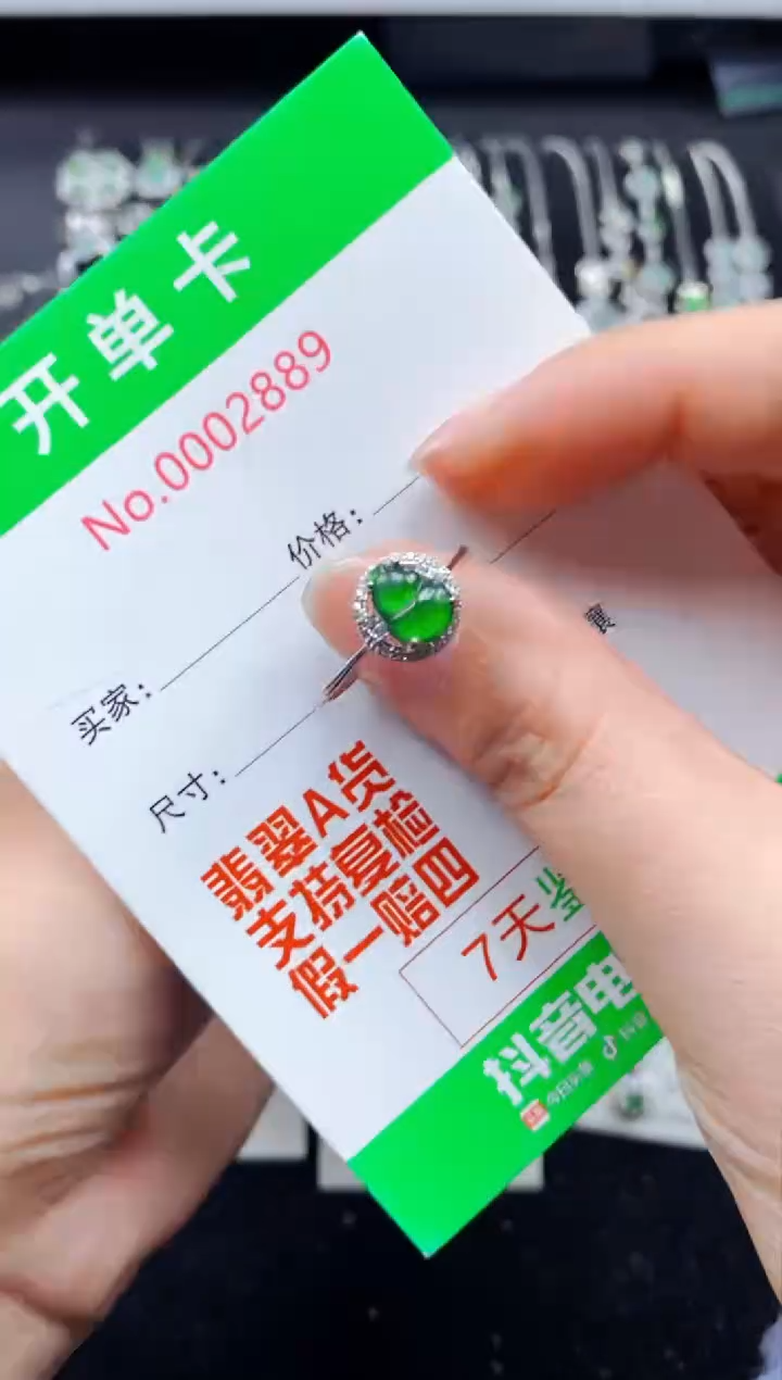 【闪购商品】翡翠戒指银S925镶嵌2889