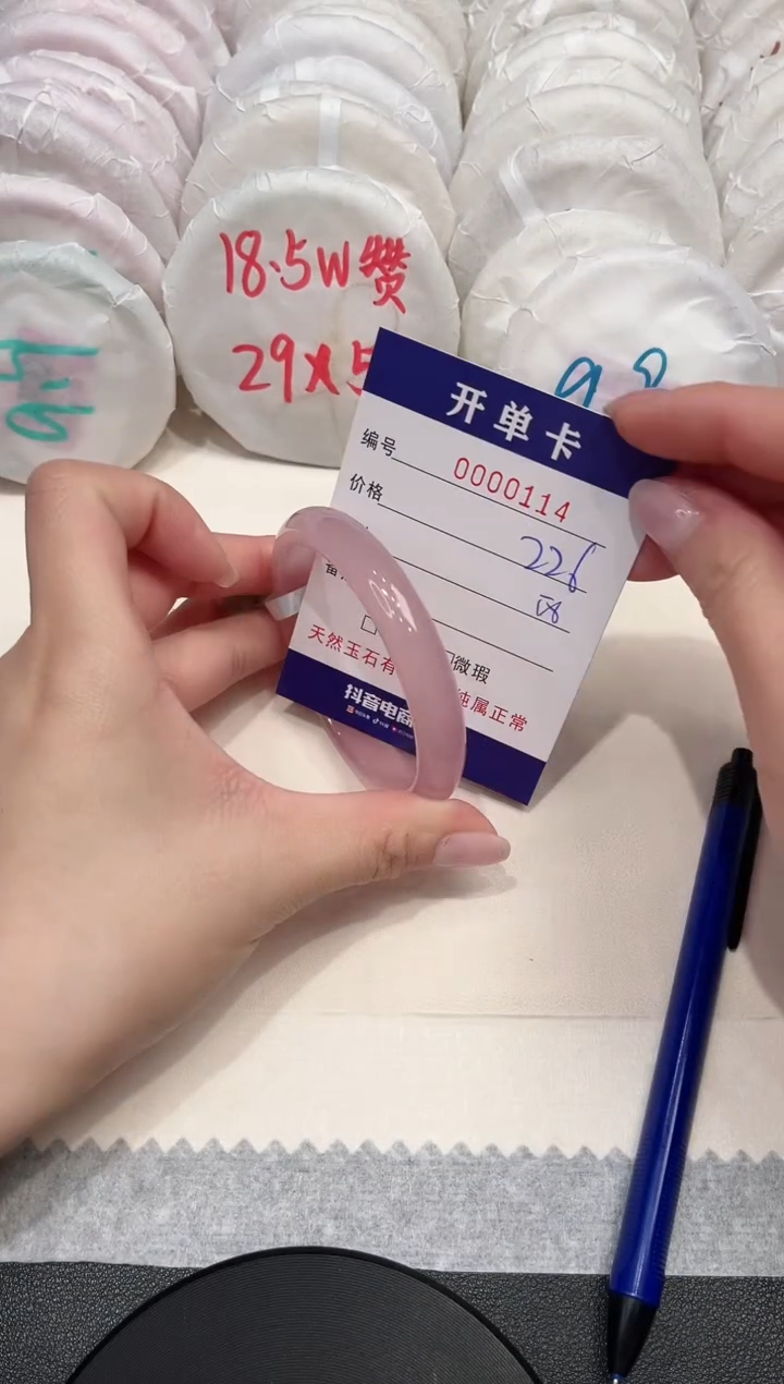 【闪购商品】玛瑙/玉髓手镯未镶嵌114