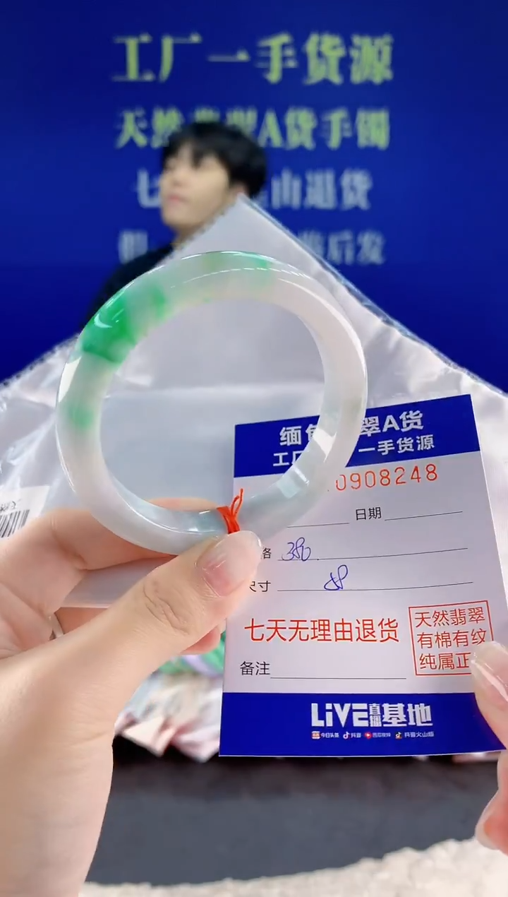 未镶嵌手镯翡翠48