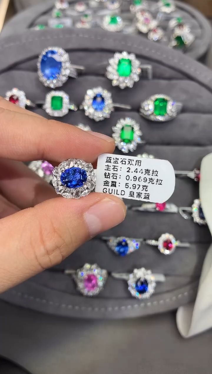 蓝宝石戒指18K金镶嵌【闪购】2.44ct/七天鉴赏/皇家蓝