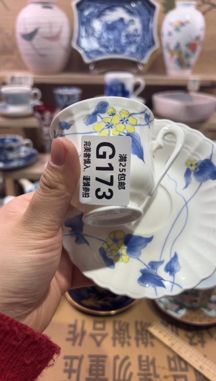 瓷片菜**姐               G173