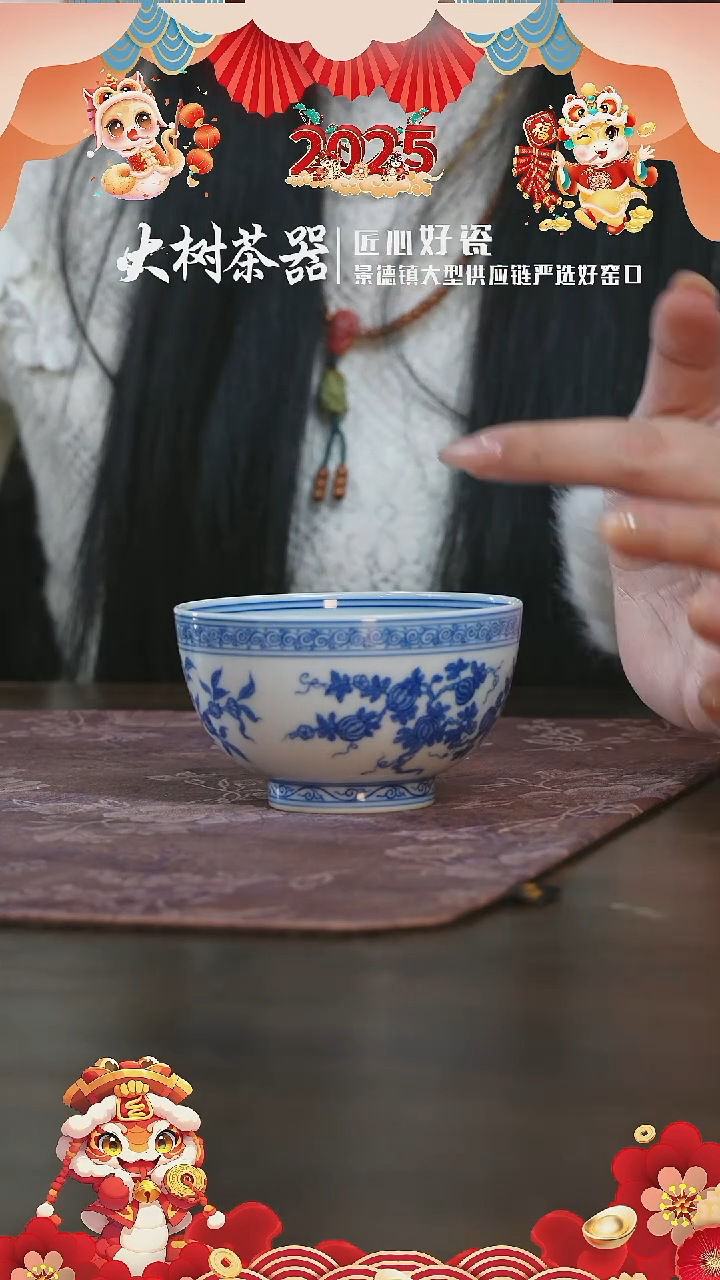 【闪购商品】杯刘建锋窑三果主人杯