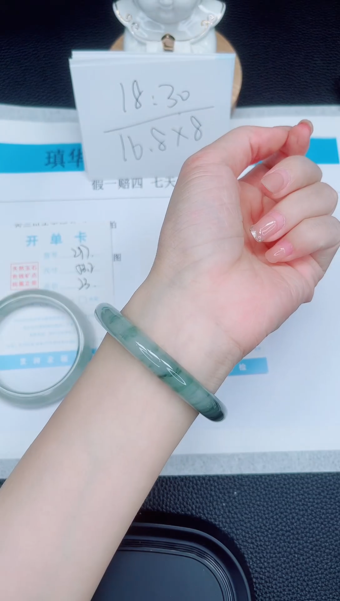 石英质玉手镯未镶嵌298-58.4