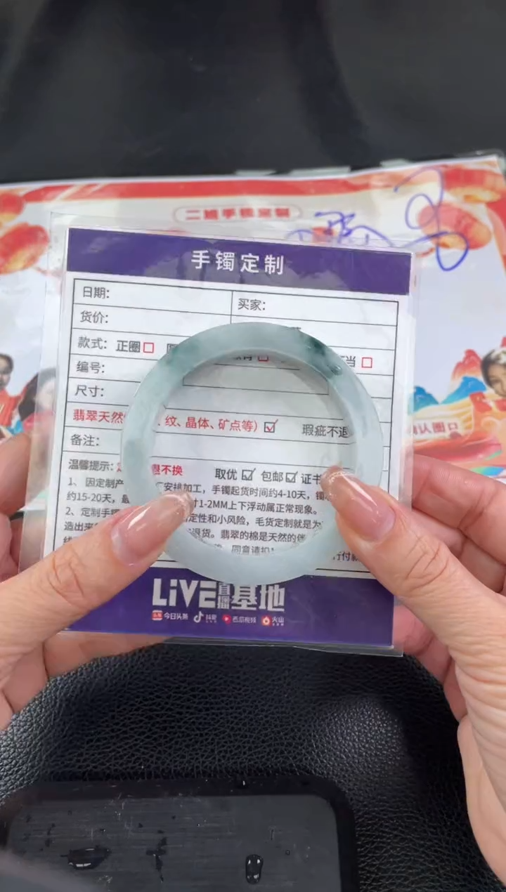 【闪购商品】定制翡翠手镯未镶嵌定制手镯ZBZX/DZS
