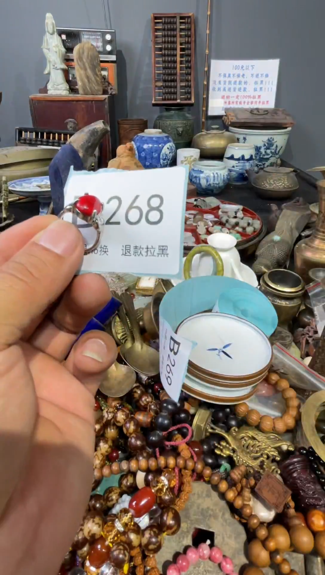 大叶紫檀（黑酸枝木类）夏*?268