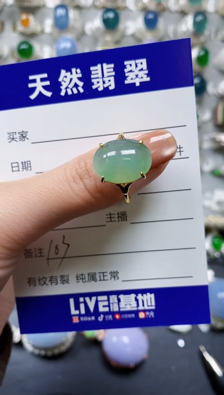 【闪购商品】翡翠戒指银S925镶嵌0103