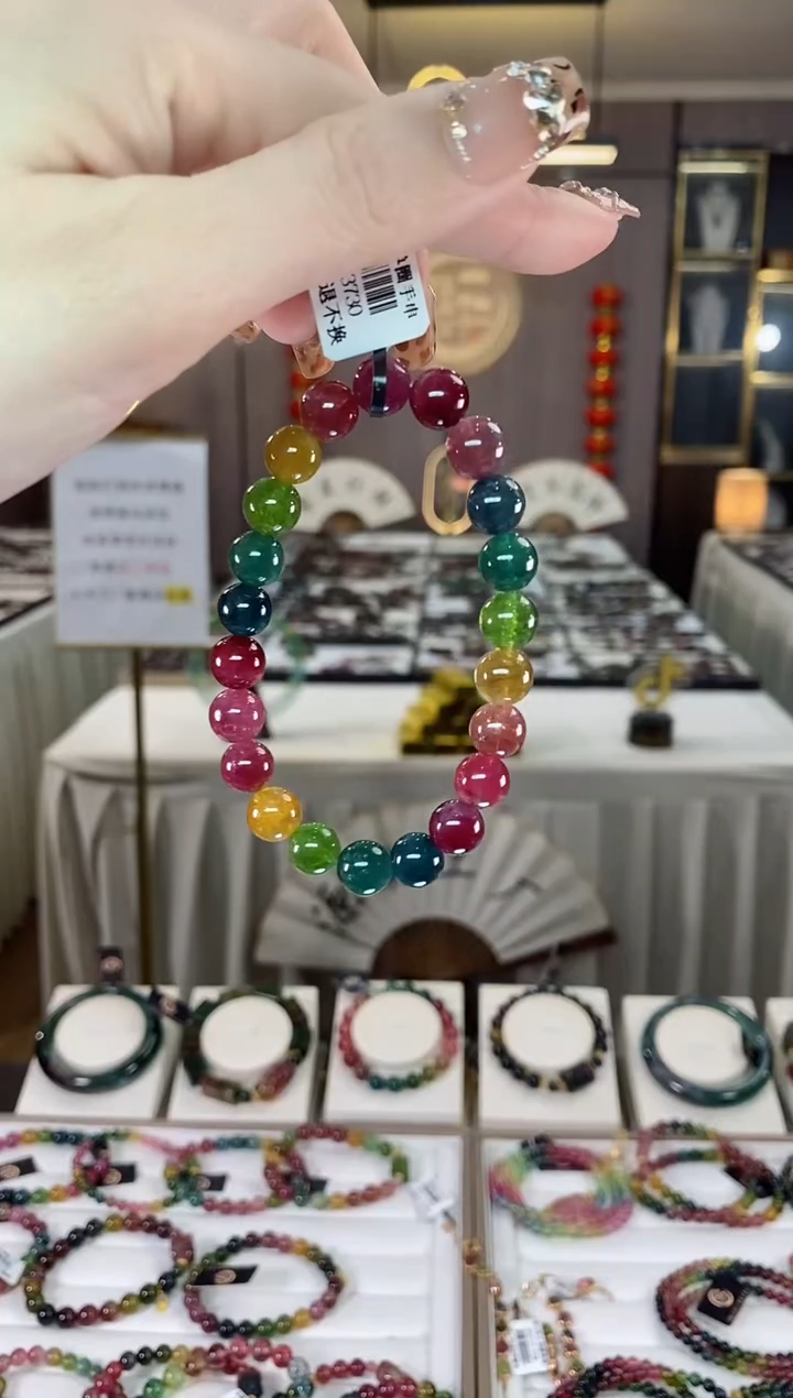 【闪购商品】碧玺单圈手串8mm+未镶嵌一物一证dan