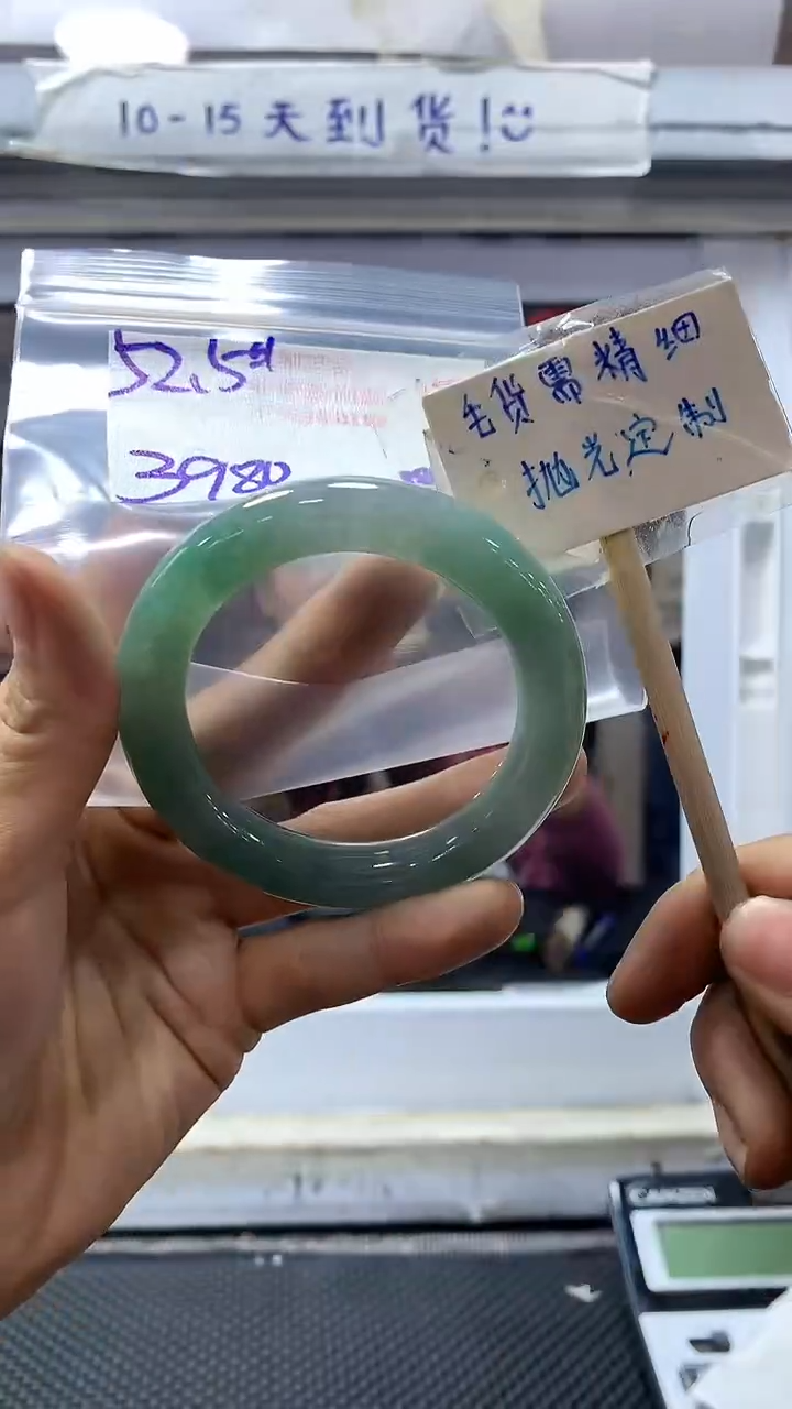 【闪购商品】定制翡翠未镶嵌126毛货需细抛光+多样性发1+3980