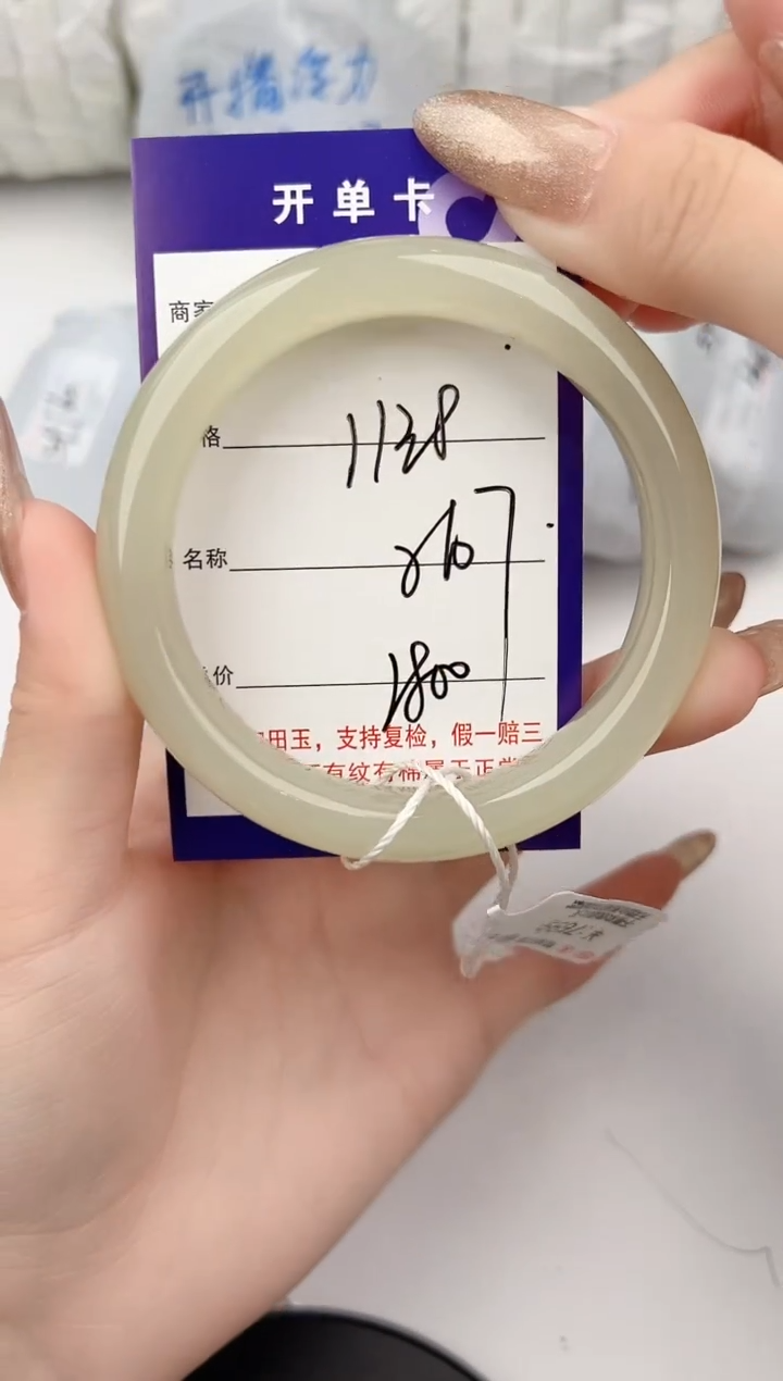 和田玉手镯未镶嵌138颜色微差无瑕疵