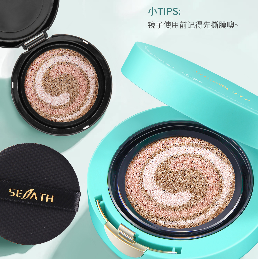 SF168  臻奢三色光蕴养颜气垫霜