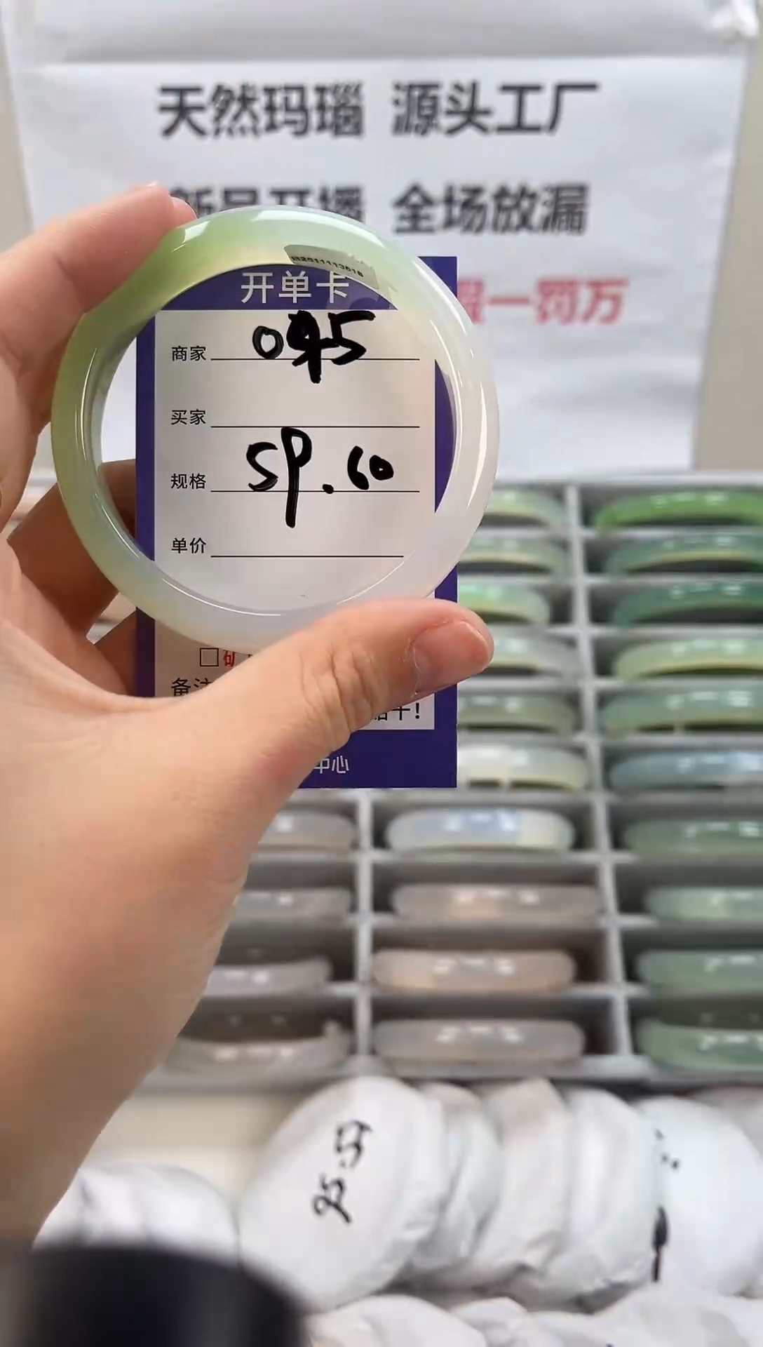 手镯玛瑙/玉髓未镶嵌嘘**闹59圈口45