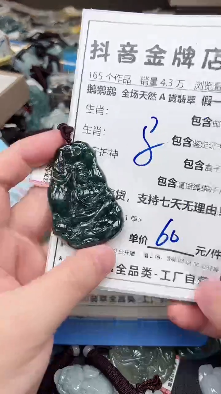 翡翠未镶嵌颈饰全场天然A货翡翠一物一证多样性发其一