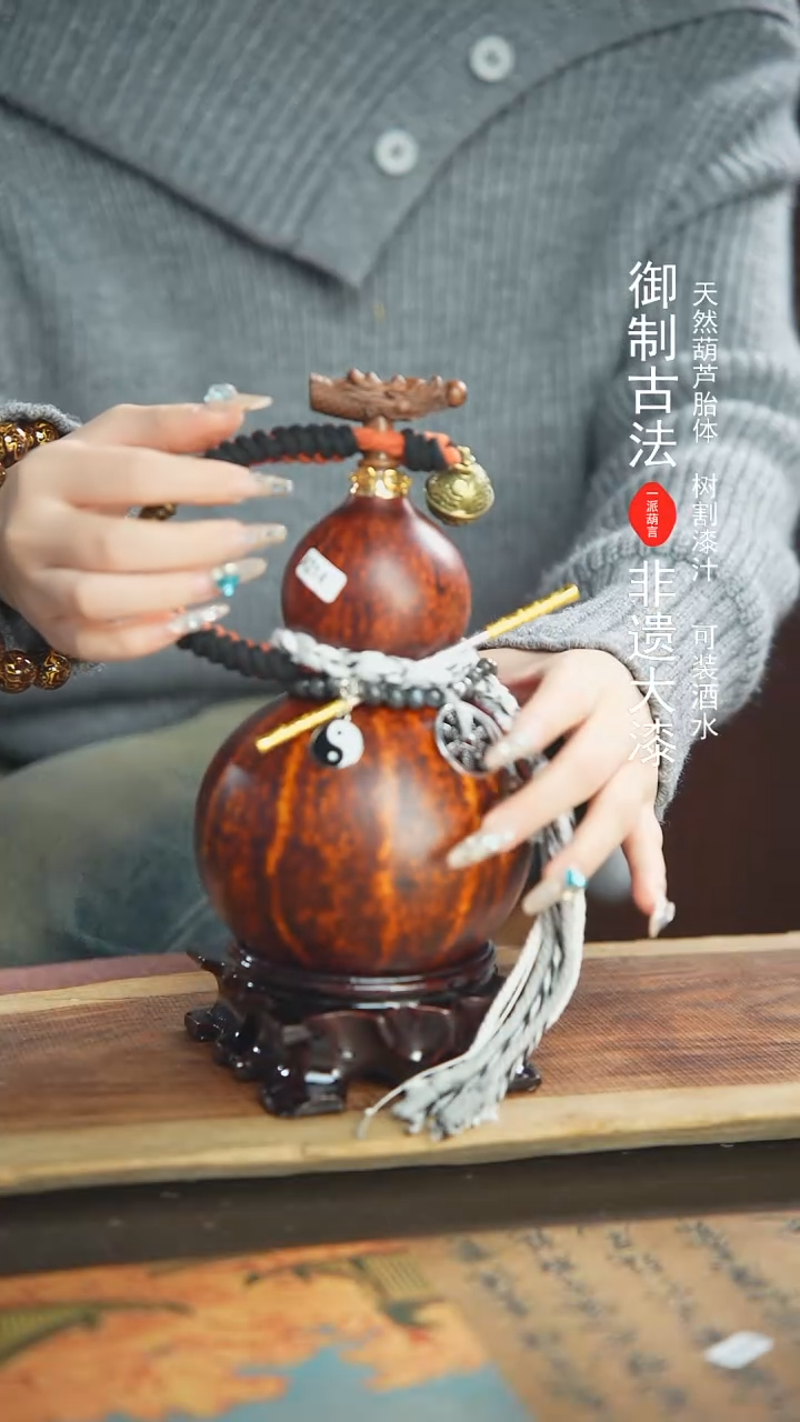 【闪购商品】214号650ml左右蓝莓精选大漆酒葫芦