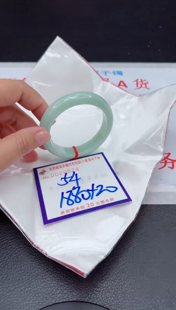 【闪购商品】翡翠手镯未镶嵌111111111111111