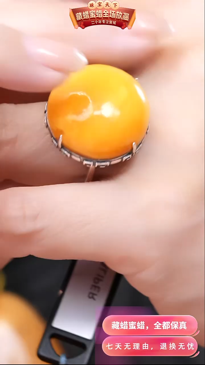 【闪购商品】蜜蜡颈饰银S925镶嵌9120天然蜜蜡琥珀假一罚四