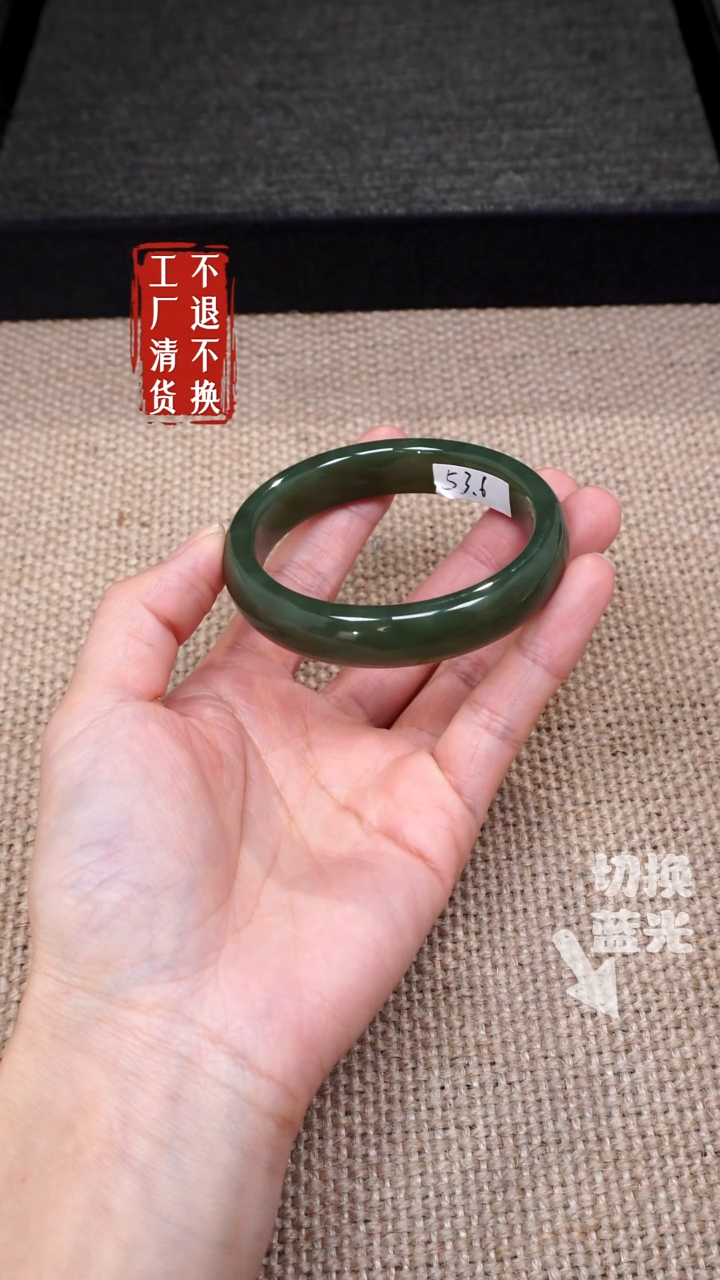 【闪购商品】和田玉手镯未镶嵌122微浮棉工厂抛货不退不换