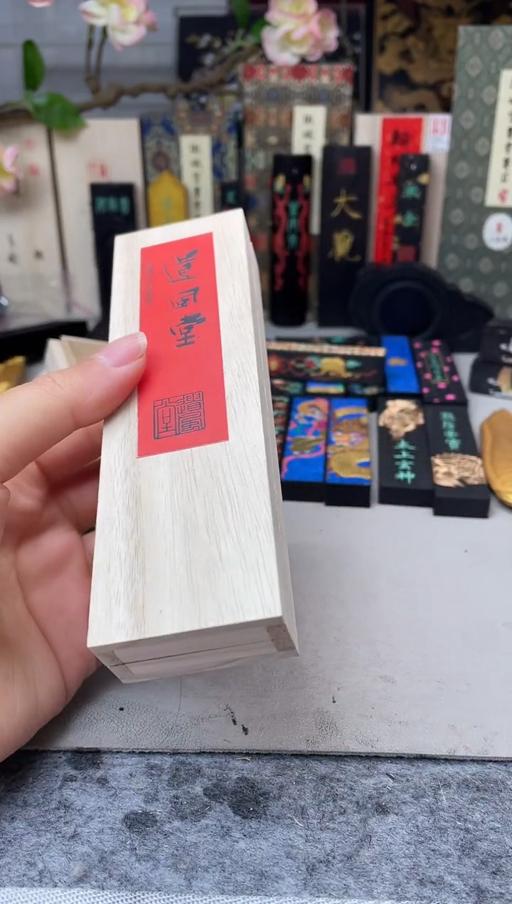 遗风堂 青云上 单锭