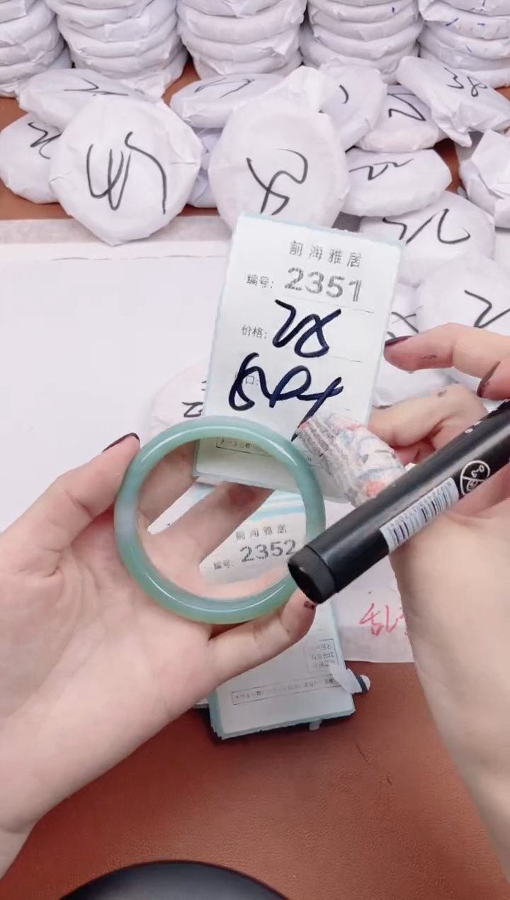 【闪购商品】玛瑙/玉髓手镯未镶嵌2351