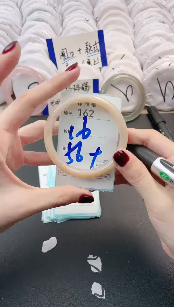 【闪购商品】玛瑙/玉髓手镯未镶嵌162