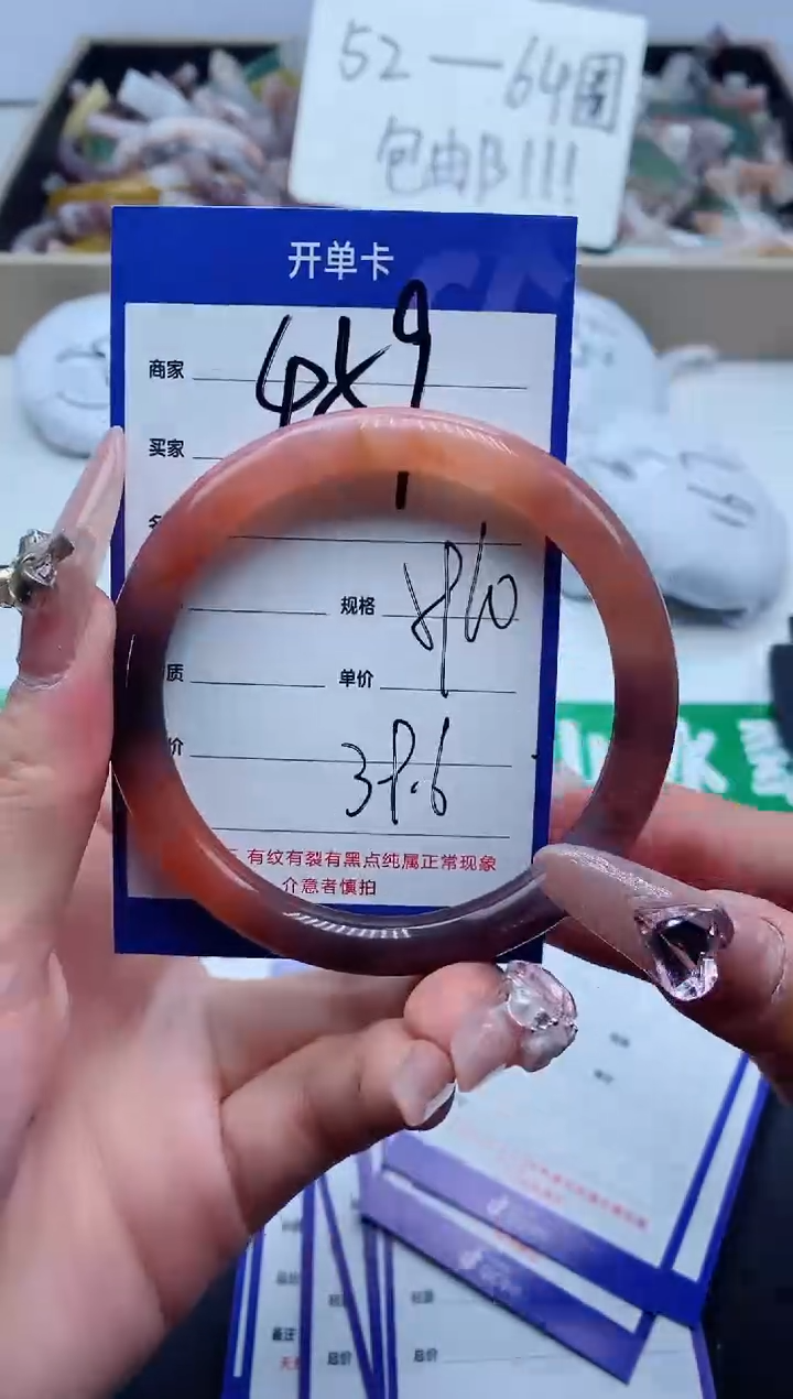 【闪购商品】石英质玉手镯未镶嵌459-59