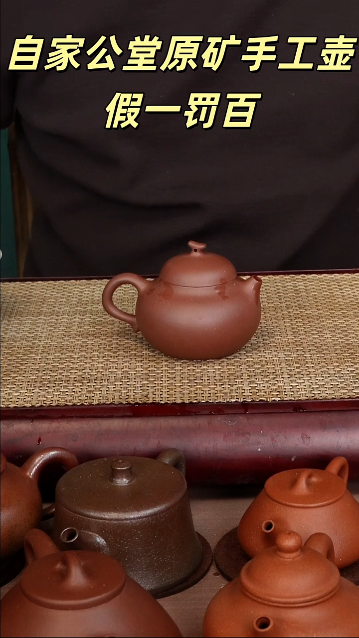 茶壶紫砂紫砂壶瓜趣