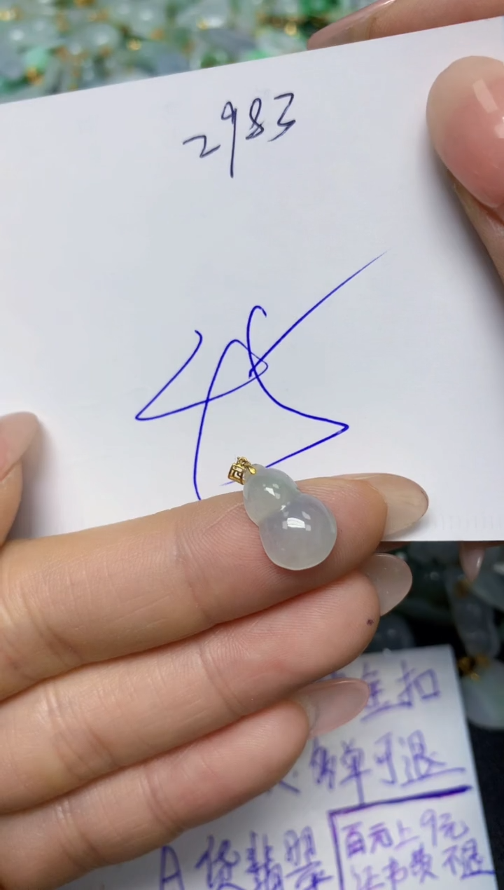 【闪购商品】翡翠挂件18K金镶嵌 天然翡翠A货