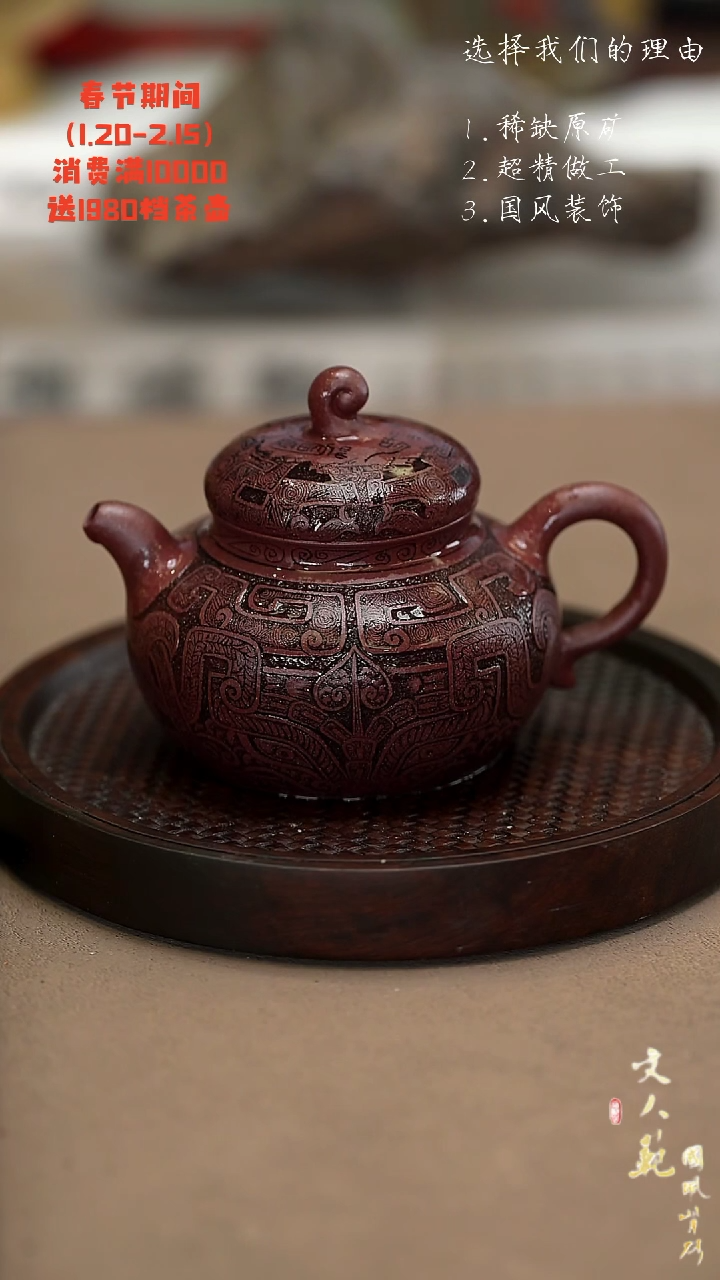 【闪购商品】紫砂茶壶紫金葫芦 紫桃花泥 160cc