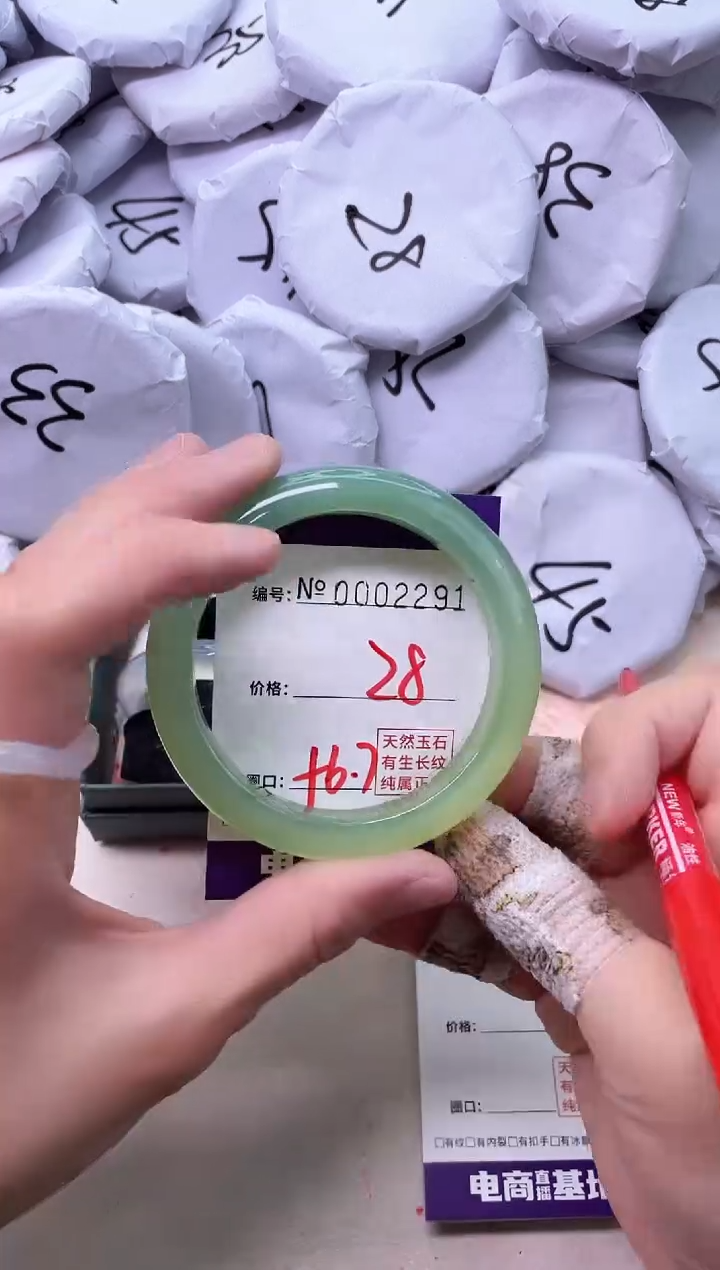 【闪购商品】玛瑙/玉髓手镯未镶嵌2291