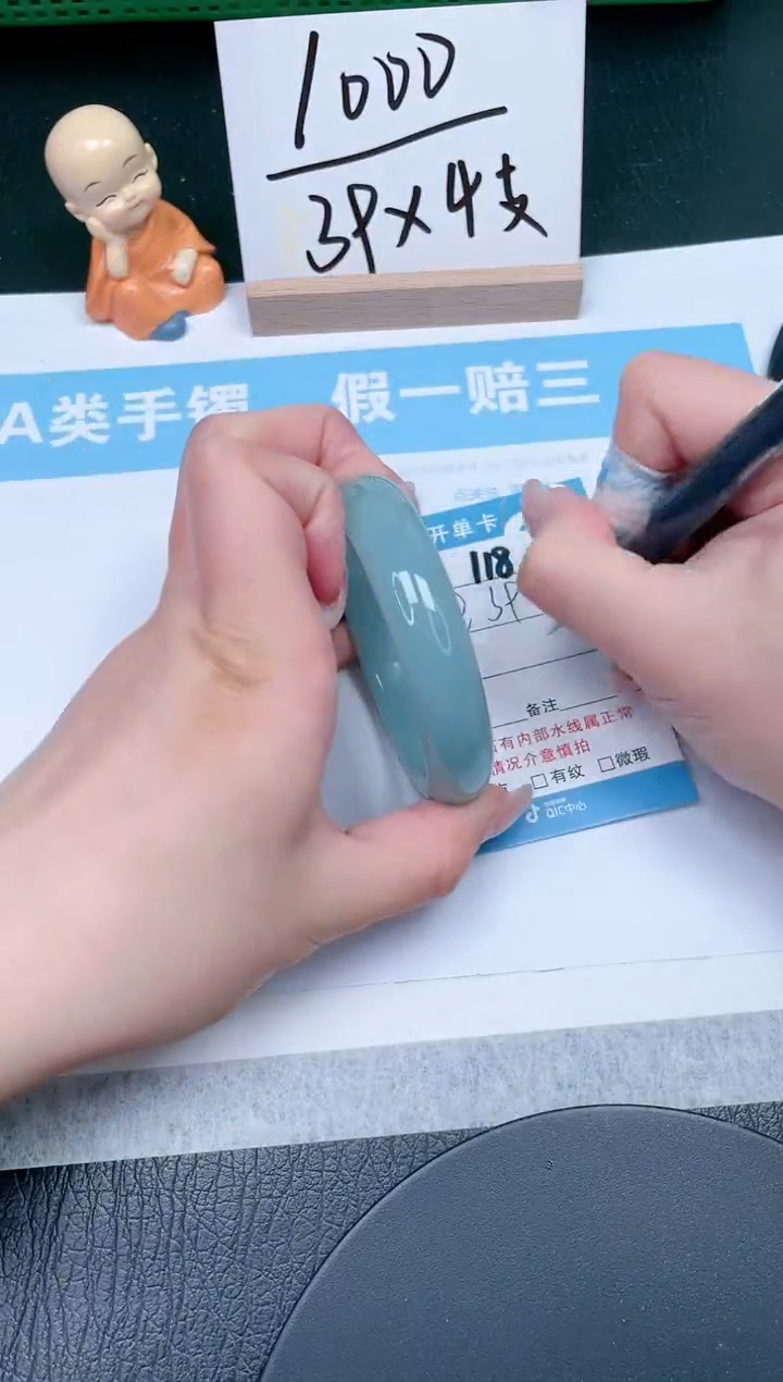 【闪购商品】石英质玉手镯未镶嵌118-56