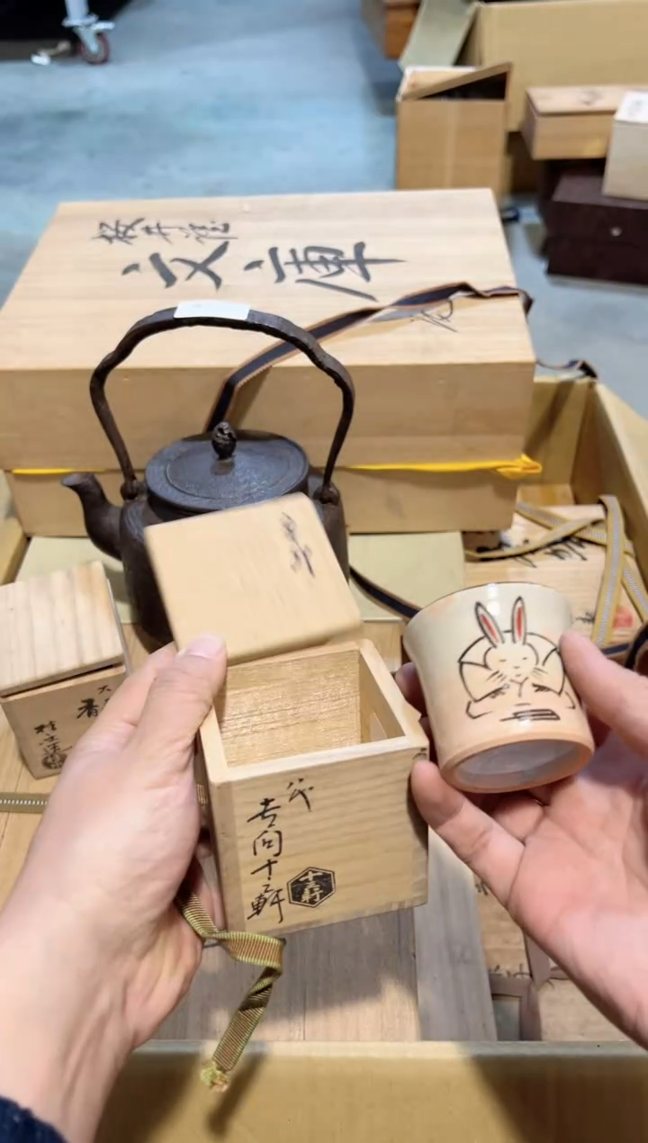 【闪购商品】A6063中古瓷器 茶器周边/1