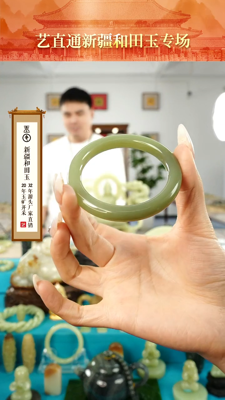 【闪购商品】和田玉挂件未镶嵌圈口约54mm