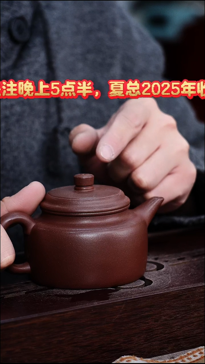 茶壶紫砂宜兴柴烧紫砂壶