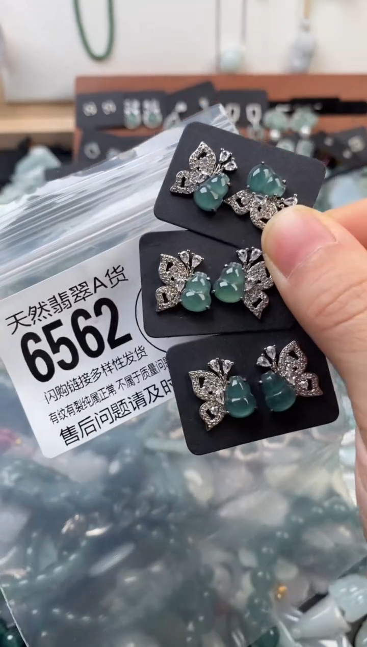 颈饰未镶嵌翡翠多样性发其一6562
