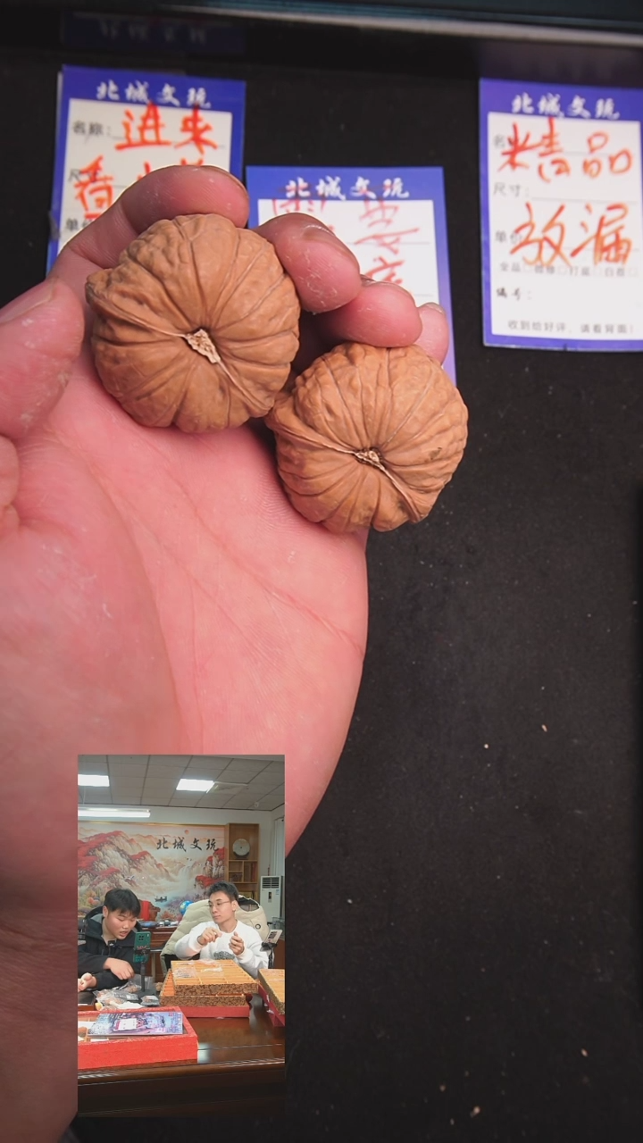 【闪购商品】文玩核桃把件66号45南瓜墩  全品