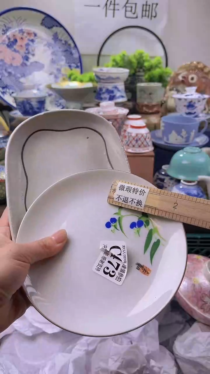 【闪购商品】一单一付不压车，下单包邮！